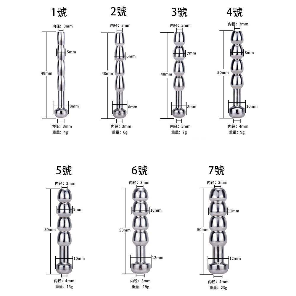 多規格金屬馬眼棒 男用尿道自慰棒 馬眼刺激 按摩 不鏽鋼尿道堵 馬眼擴張裝置 龜頭刺激 情趣用品 男同志 老二刺激 懶覺-細節圖2