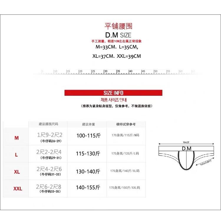 ⭕️DM屌環內褲⭕️ 獨家 ＤＭ雙丁 情趣內褲 後空 同志內褲 情趣內褲 屌環情趣內褲 屌環-細節圖4