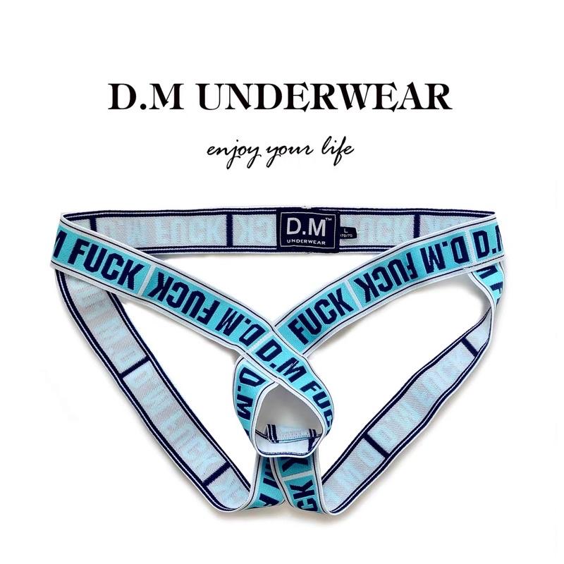 ⭕️DM屌環內褲⭕️ 獨家 ＤＭ雙丁 情趣內褲 後空 同志內褲 情趣內褲 屌環情趣內褲 屌環-細節圖5