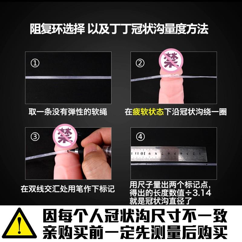 🔥包皮阻復環🔥包皮環 陰莖環 羊眼圈 成人用品 屌環 包皮矯正器 龜頭環 包皮 男用情趣用品-細節圖5