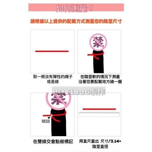 🉐️超細款屌環🉐️多種尺寸 玩法成人玩具用品 陰莖環 屌環 鎖精環 睪丸環 提睪環 男情趣用品 同志 gay 睪丸環 - BOY1896男色 ...