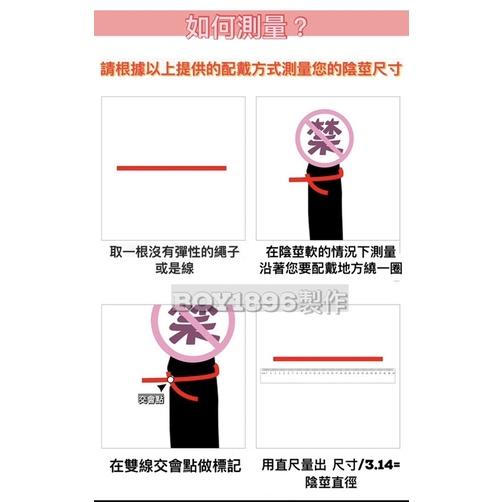 賣最好🔥🉐特價NEW🉐水滴型屌環 陰莖環 屌環 不鏽鋼屌環 一體成型屌環 陰莖環 鎖精環 gay 同志 情趣用品 持久環-細節圖7