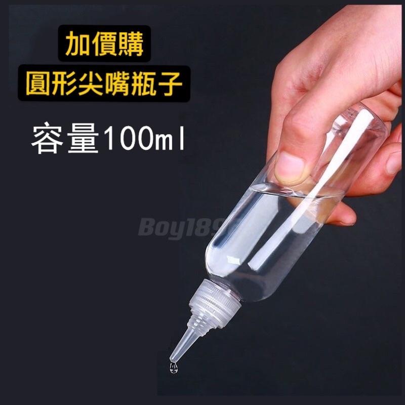 🉐️NEW棕熊爪🉐️ 仿精液潤滑液 潤滑油 潤滑劑 仿精液 大愛容量潤滑劑 水溶性潤滑油 同志 gay 後庭潤滑 擴肛-細節圖2