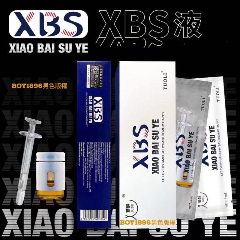 🔥買六隻送一隻🔥G點液體 G點潤滑 g點高潮 g點潤滑液 潤滑劑 後庭放鬆 gay 同志 情趣用品 g牛 g點液-細節圖4