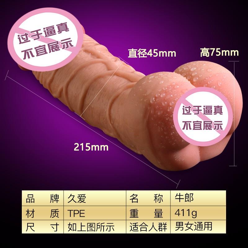 🔥雙重感受 🔥可插 可嚕 飛機杯神器 男用自慰神器 假陽具 可插陽具 夫妻成人用品 同志用品 後庭專用 gay男童自慰器-細節圖3