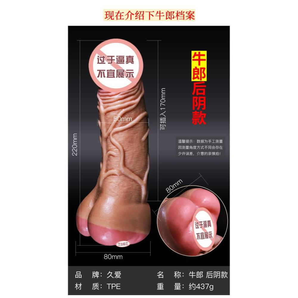 🔥雙重感受 🔥可插 可嚕 飛機杯神器 男用自慰神器 假陽具 可插陽具 夫妻成人用品 同志用品 後庭專用 gay男童自慰器-細節圖5