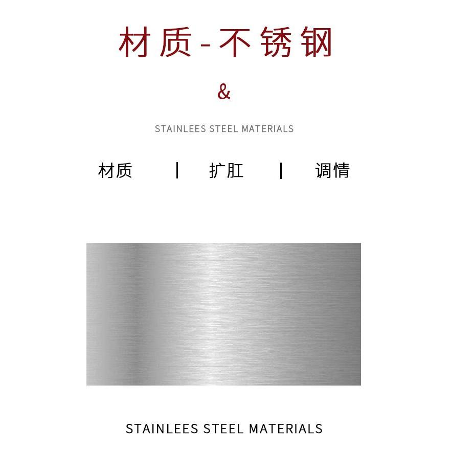 🔥不鏽鋼肛門鉤🔥 情趣用品BDSM SM 男女通用 肛塞 金屬不鏽鋼肛門鉤 肛門後庭玩具 奴隸 性愛玩具 gay 同志-細節圖4