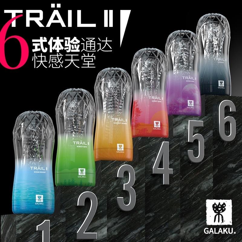 台灣現貨🌈日本進口透明飛機杯訓練自慰杯(高潮級)⭐內射看得見⭐真空吸引重複使用抽插夾吸飛機杯打手槍 飛機杯GAY 同志-細節圖2