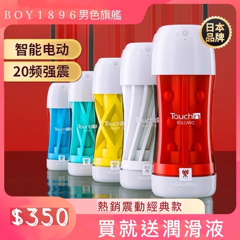 台灣現貨🌈日本進口透明飛機杯訓練自慰杯(高潮級)⭐內射看得見⭐真空吸引重複使用抽插夾吸飛機杯打手槍 飛機杯GAY 同志-細節圖9