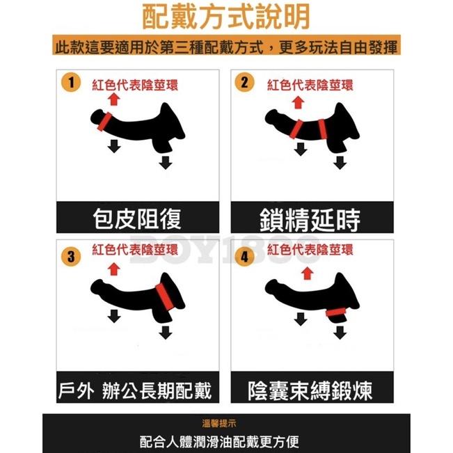 🔥6MM屌環🔥尺寸剛剛好 寬度6公分屌環 陰莖環 鎖精環 提睪環 陽痿早洩 鳥環 情趣用品男 持久更硬 陰莖助勃 gay-細節圖9