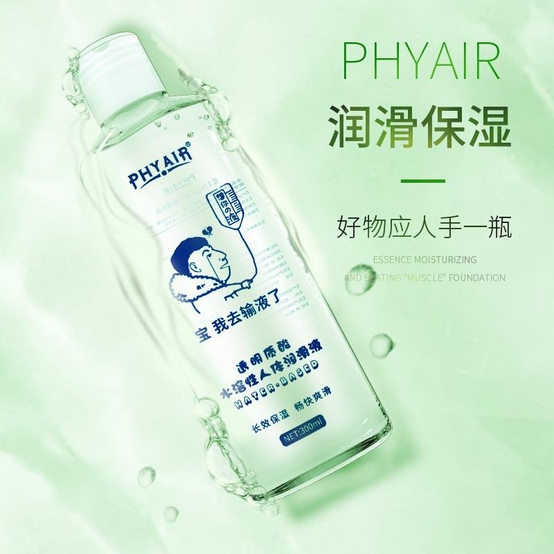 ❤️‍🔥溫和不刺激❤️‍🔥水溶性潤滑液 水溶性潤滑油 潤滑劑 後庭潤滑 按摩油 放鬆肛門 同志 gay 情趣用品批發潤滑-細節圖3