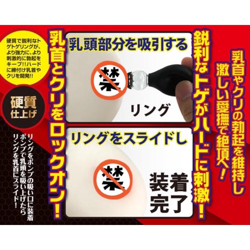 ®️吸乳器®️情趣用品 男女通用 夾乳器 吸乳器 吸奶頭 夾奶頭 震動 挑逗 情趣用品 成人用品 吸乳頭 刺激咪咪-細節圖4