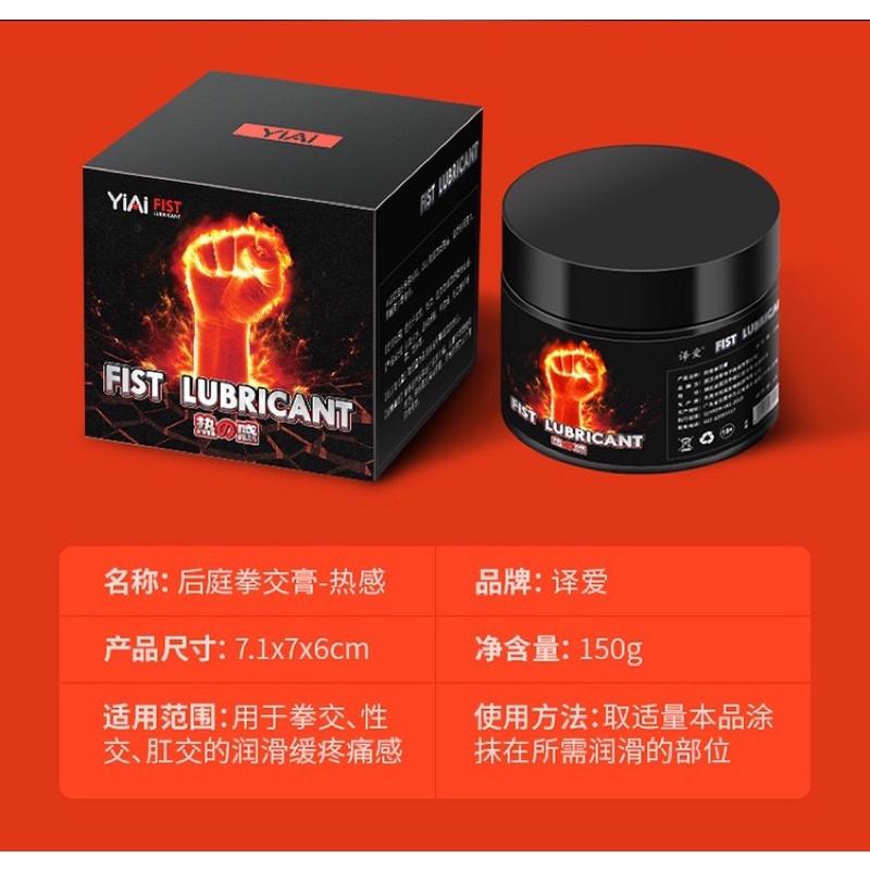 ❤️siyi拳交膏 男同 gay 肛交潤滑油 後庭緩痛潤滑劑 肛門潤滑劑 後庭膏水溶性潤滑膏 擴肛 同志用品 肛塞 肛交-細節圖4