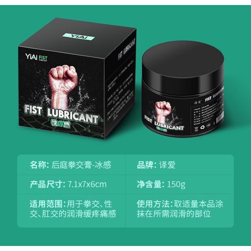 ❤️siyi拳交膏 男同 gay 肛交潤滑油 後庭緩痛潤滑劑 肛門潤滑劑 後庭膏水溶性潤滑膏 擴肛 同志用品 肛塞 肛交-細節圖5