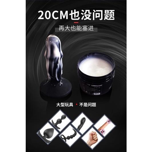 ❤️siyi拳交膏 男同 gay 肛交潤滑油 後庭緩痛潤滑劑 肛門潤滑劑 後庭膏水溶性潤滑膏 擴肛 同志用品 肛塞 肛交-細節圖7