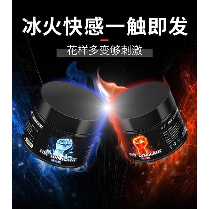 ❤️siyi拳交膏 男同 gay 肛交潤滑油 後庭緩痛潤滑劑 肛門潤滑劑 後庭膏水溶性潤滑膏 擴肛 同志用品 肛塞 肛交-細節圖8