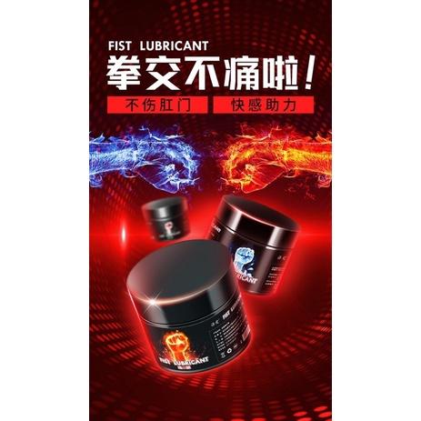 ❤️siyi拳交膏 男同 gay 肛交潤滑油 後庭緩痛潤滑劑 肛門潤滑劑 後庭膏水溶性潤滑膏 擴肛 同志用品 肛塞 肛交-細節圖9