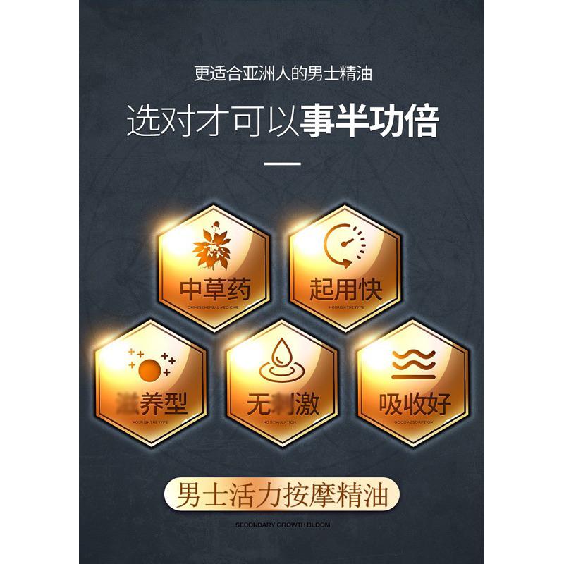 🔥保證低價🔥男性私密處精油  按摩精油 精油 XXXL 潤滑油 潤滑液 調情精油 情趣精油 按摩油 精油 同志情趣用品-細節圖8