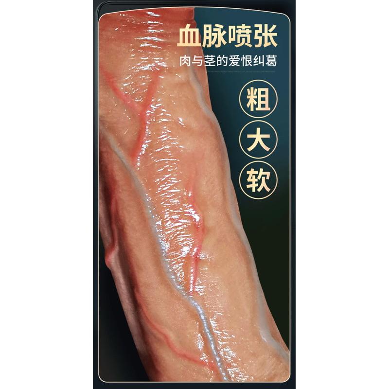 💯仿真陽具 手動陽具 假屌 假陽具 男女通用情趣用品 情趣玩具18禁 自慰假屌 假陰莖 炮機抽插 肛門陽具 同志gay-細節圖5