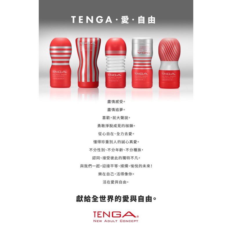 【TENGA】HOLE LOTION 潤滑 飛機杯專用 潤滑液 成人用品 潤滑劑 水性潤滑油性潤滑 肛交潤滑 擴肛潤滑-細節圖8