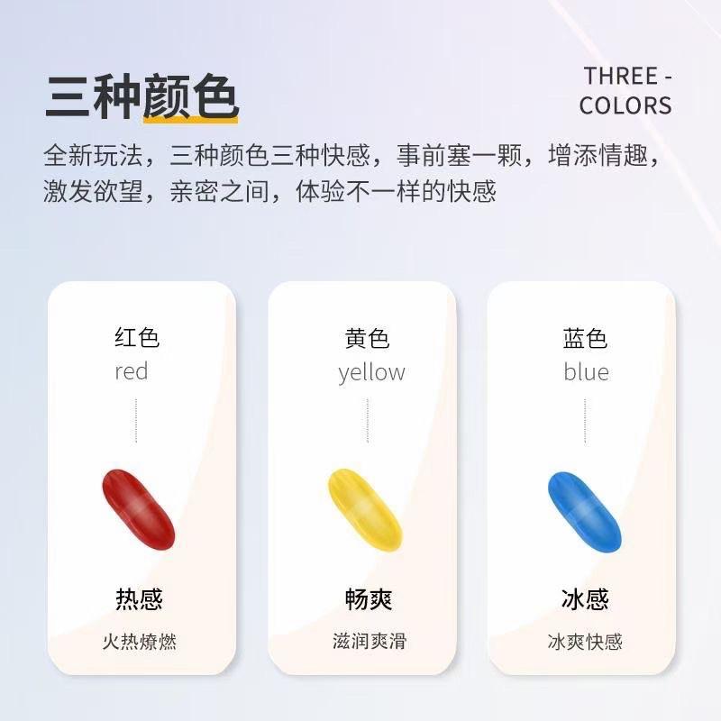 潮丸🔥NEW膠囊潤滑液🔥超級濕 潤滑液 油性潤滑 放鬆緩痛肛門 擴肛 陰道潤滑 冰感熱感潤滑 同志潤滑 gay潤滑 用品-細節圖3