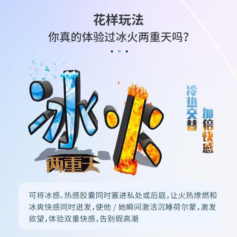 潮丸🔥NEW膠囊潤滑液🔥超級濕 潤滑液 油性潤滑 放鬆緩痛肛門 擴肛 陰道潤滑 冰感熱感潤滑 同志潤滑 gay潤滑 用品-細節圖4