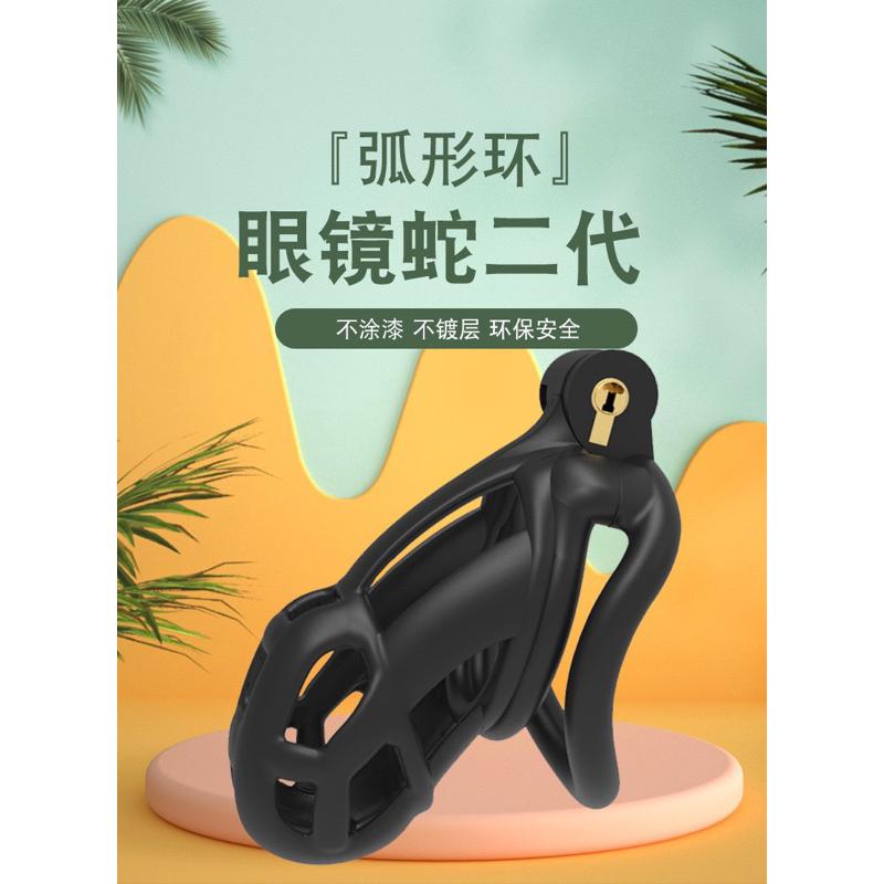 ［2.0升級版眼鏡蛇］BDSM 貞操鎖 CB環 男鳥籠 貞節器 處男 禁止手淫 情趣用品 男用同志用品 劈腿偷吃約砲神器-細節圖2