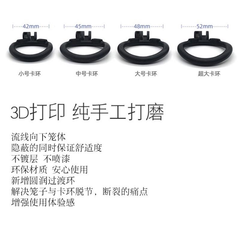 ［2.0升級版眼鏡蛇］BDSM 貞操鎖 CB環 男鳥籠 貞節器 處男 禁止手淫 情趣用品 男用同志用品 劈腿偷吃約砲神器-細節圖6