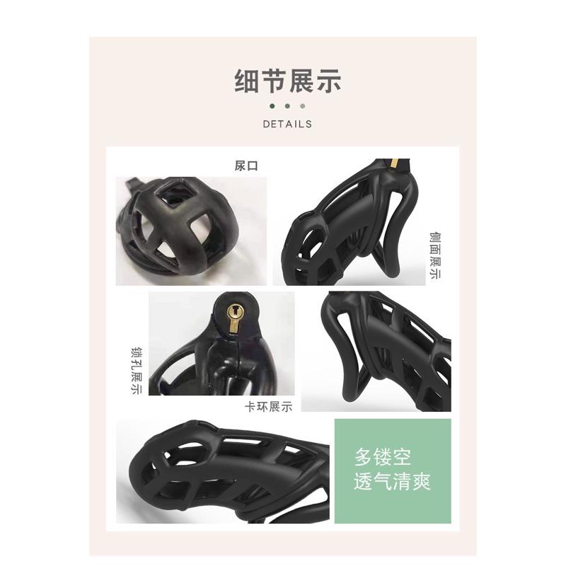 ［2.0升級版眼鏡蛇］BDSM 貞操鎖 CB環 男鳥籠 貞節器 處男 禁止手淫 情趣用品 男用同志用品 劈腿偷吃約砲神器-細節圖7
