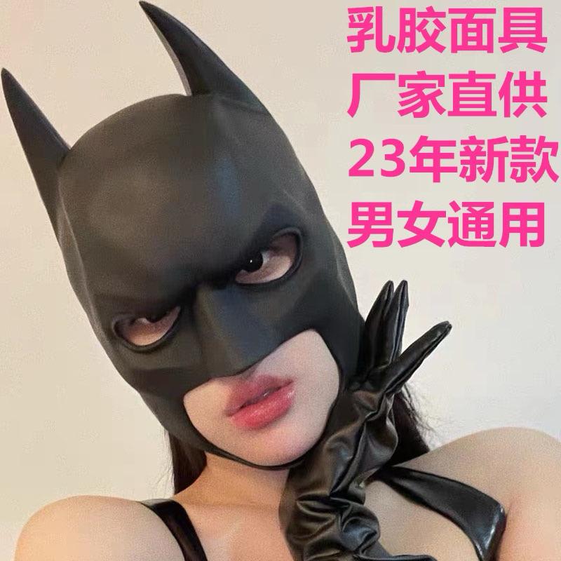 🦇蝙蝠面具🦇蝙蝠俠 拍片面具 搞怪搞笑面具 情趣面具 色情片面具 情趣面罩 角色扮演 BDSM 情趣面具交換禮物 萬聖節-細節圖6