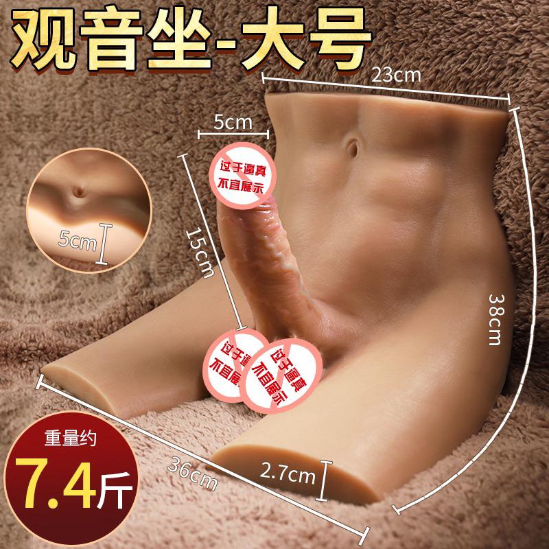 🔥特價久愛屁股🔥陽具屁股 男女通用 情趣用品 自己坐 觀音坐 陽具 仿真陽具 陽具屁股 猛男娃娃 情趣娃娃 gay 同志-細節圖5