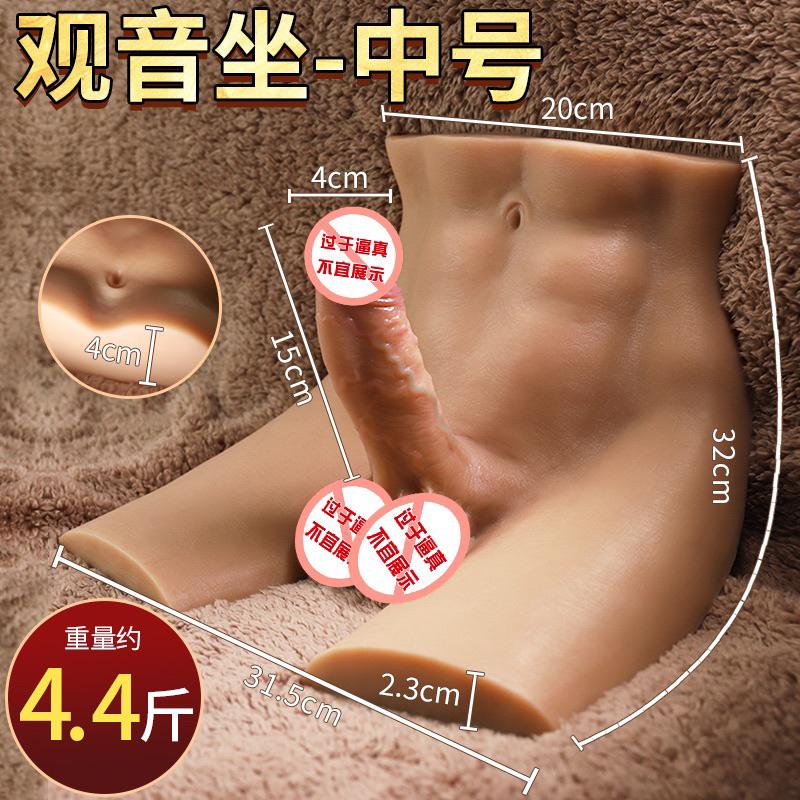 🔥特價久愛屁股🔥陽具屁股 男女通用 情趣用品 自己坐 觀音坐 陽具 仿真陽具 陽具屁股 猛男娃娃 情趣娃娃 gay 同志-細節圖6