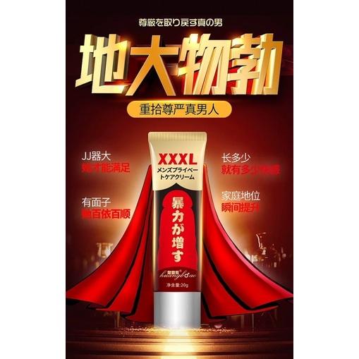 🔥植物萃取🔥傳說30公分 按摩油 男性情趣用品 老二 老二按摩 陰莖按摩 睪丸按摩 男性私處養護膏 同志情趣-細節圖3