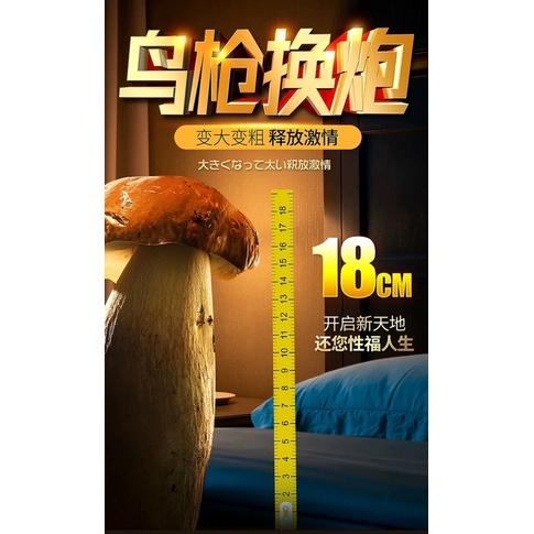 🔥植物萃取🔥傳說30公分 按摩油 男性情趣用品 老二 老二按摩 陰莖按摩 睪丸按摩 男性私處養護膏 同志情趣-細節圖6