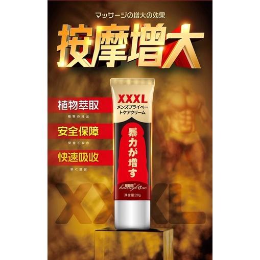 🔥植物萃取🔥傳說30公分 按摩油 男性情趣用品 老二 老二按摩 陰莖按摩 睪丸按摩 男性私處養護膏 同志情趣-細節圖7