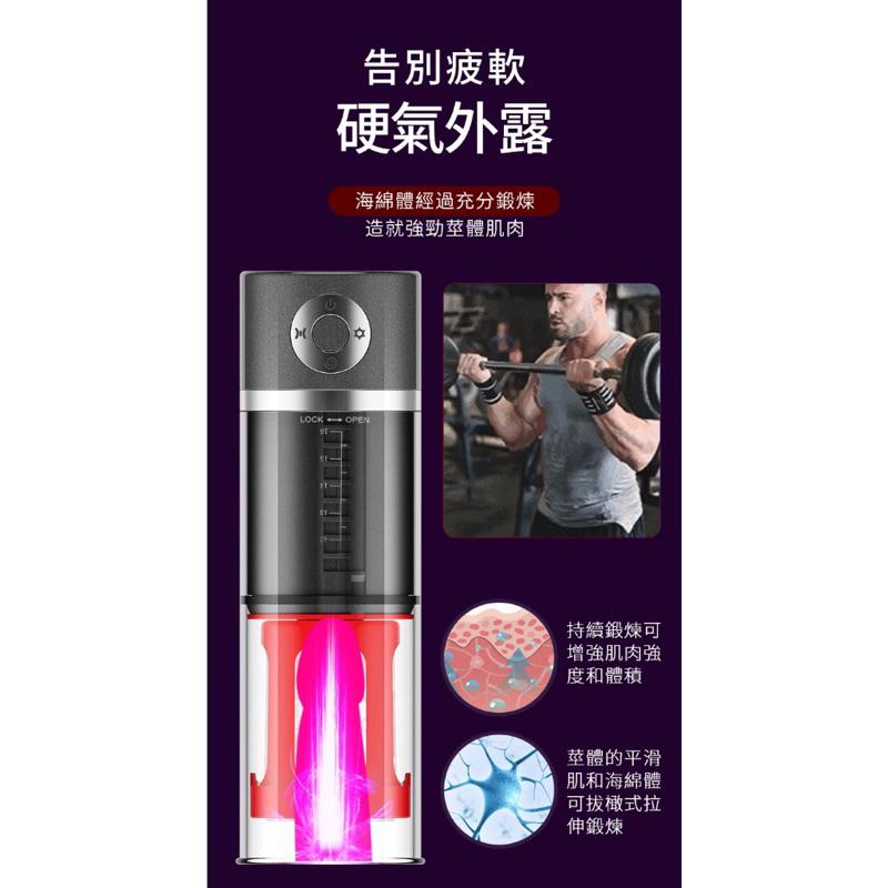 🔥粗硬拉長🔥 🏋️ 戰神飛機杯 情趣用品 男人訓練杯 陰莖訓練器 陰莖鍛鍊 鍛鍊飛機杯 電動仿真智能Al飛機杯 打手槍-細節圖2