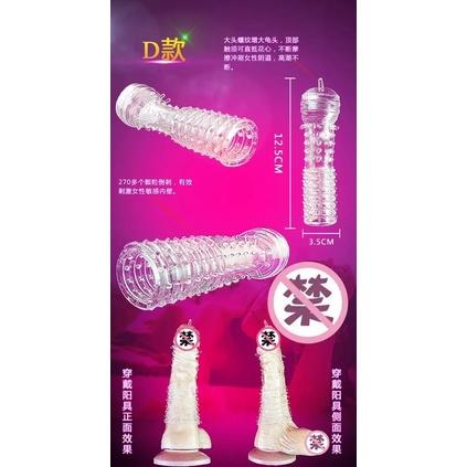 🍆情趣用品 男用水晶狼牙套🍆 爽感加分🔥狼牙棒 情趣用品 指交 陰蒂陰道按摩 增大增粗套 入珠套 陰莖套 陰莖環 gay-細節圖5
