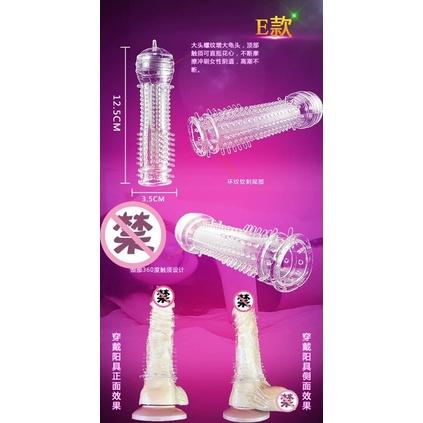 🍆情趣用品 男用水晶狼牙套🍆 爽感加分🔥狼牙棒 情趣用品 指交 陰蒂陰道按摩 增大增粗套 入珠套 陰莖套 陰莖環 gay-細節圖6