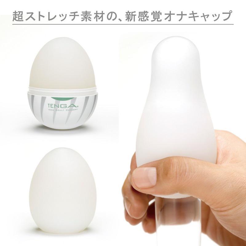🔥TENGA🔥 EGG 彈力款健慰蛋 飛機杯 成人用品 自慰杯 情趣玩具 情趣用品 飛機套 飛機蛋 野外飛機杯 攜帶方便-細節圖4