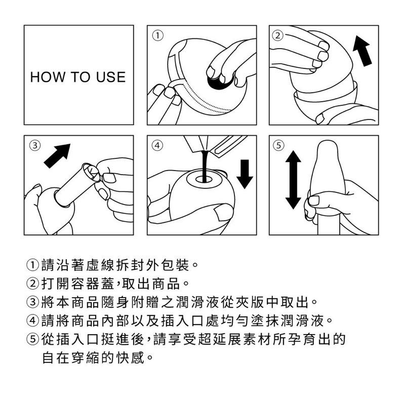 🔥TENGA🔥 EGG 彈力款健慰蛋 飛機杯 成人用品 自慰杯 情趣玩具 情趣用品 飛機套 飛機蛋 野外飛機杯 攜帶方便-細節圖5