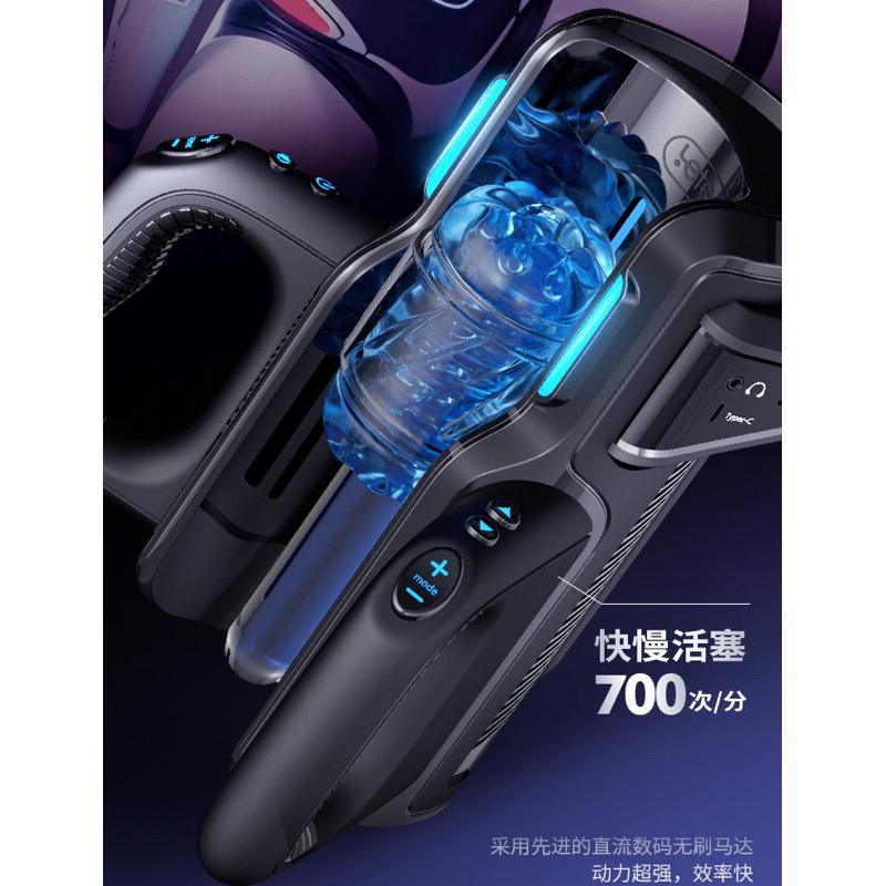 🇹🇼台灣現貨🇹🇼飛機杯 電動飛機杯 音頻女優互動飛機杯 自動飛機杯活塞伸縮自動飛機杯 打手槍 電動飛機杯 男用飛機杯-細節圖5