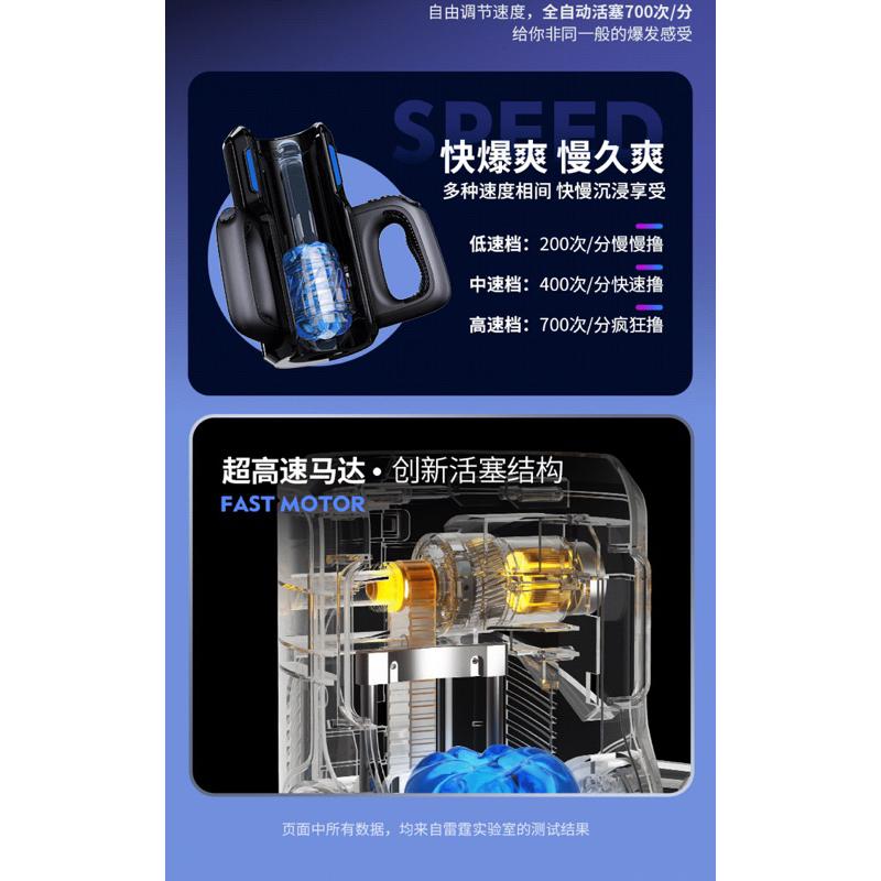 🇹🇼台灣現貨🇹🇼飛機杯 電動飛機杯 音頻女優互動飛機杯 自動飛機杯活塞伸縮自動飛機杯 打手槍 電動飛機杯 男用飛機杯-細節圖6