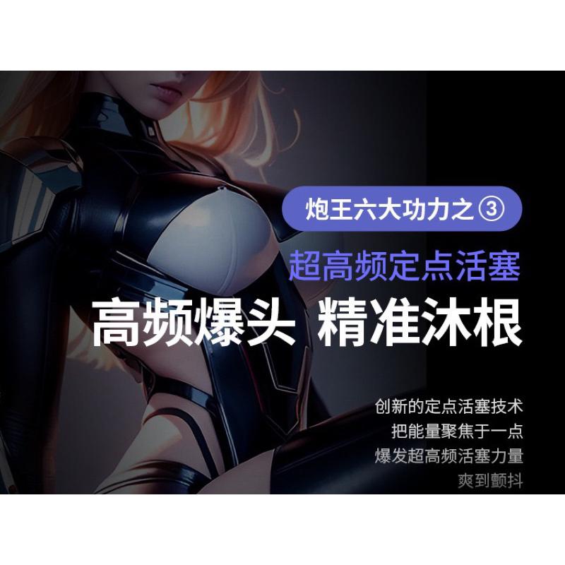 🇹🇼台灣現貨🇹🇼飛機杯 電動飛機杯 音頻女優互動飛機杯 自動飛機杯活塞伸縮自動飛機杯 打手槍 電動飛機杯 男用飛機杯-細節圖8