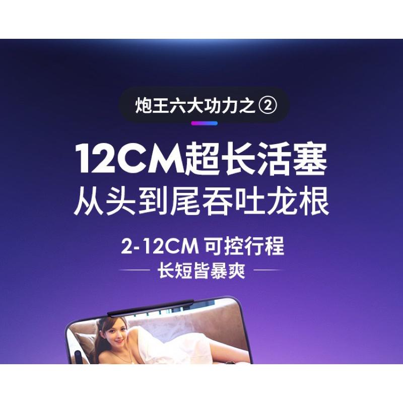 🇹🇼台灣現貨🇹🇼飛機杯 電動飛機杯 音頻女優互動飛機杯 自動飛機杯活塞伸縮自動飛機杯 打手槍 電動飛機杯 男用飛機杯-細節圖9
