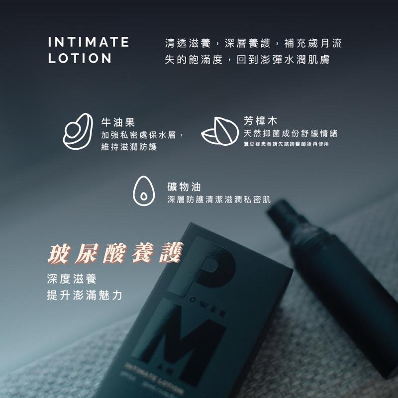 🔥PLAY&JOY🔥熱銷 PJ1 男性養護聖品 男性清潔乳 沐浴乳 男性私密清潔劑 私密保養乳液 旅行組清潔液 瑪卡膠囊-細節圖9