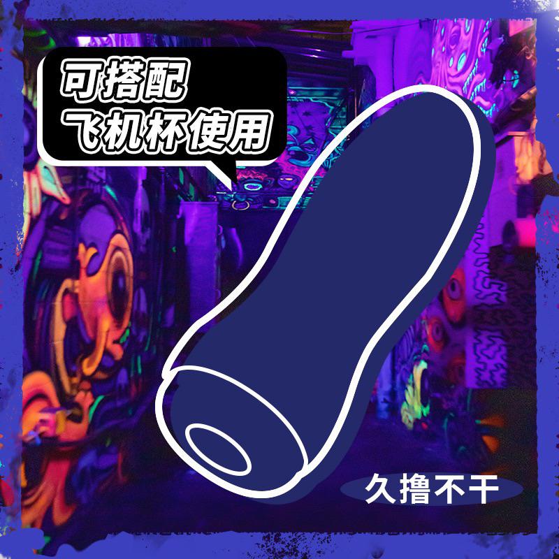 店長推薦🔥仿精液潤滑🔥黑魂 仿精潤滑高潮液 助興潤滑液 黑魂 潤滑油 潤滑劑 潤滑液 男男同志用品 gay潤滑 肛交潤滑-細節圖2