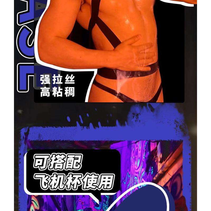 店長推薦🔥仿精液潤滑🔥黑魂 仿精潤滑高潮液 助興潤滑液 黑魂 潤滑油 潤滑劑 潤滑液 男男同志用品 gay潤滑 肛交潤滑-細節圖7