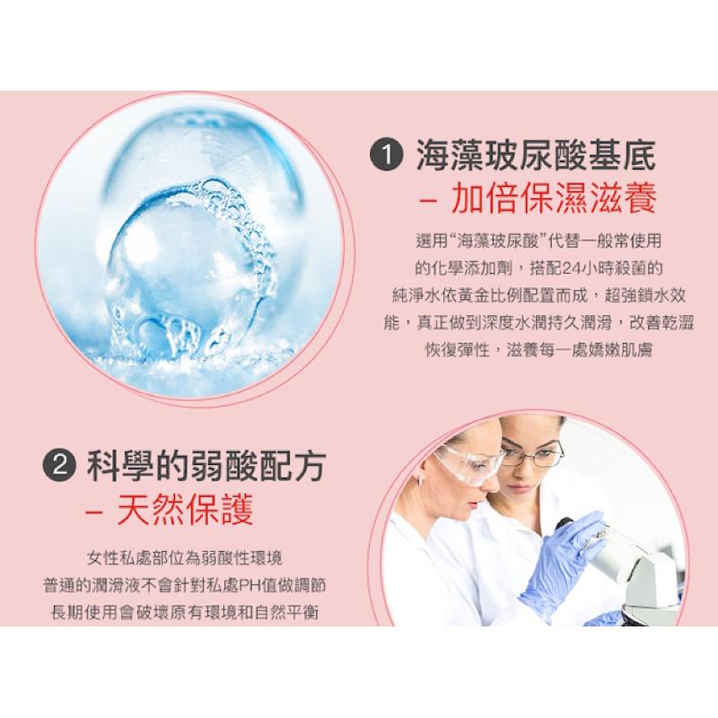 ❤️台灣品牌Play&Joy ❤️潤滑液 瑪卡潤滑 水性潤滑液 口交潤滑 潤滑油 緩痛舒緩潤滑按摩 情趣用品 肛交潤滑-細節圖6
