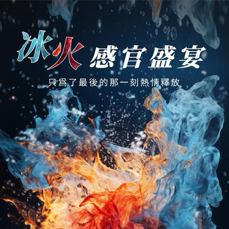 ❤️台灣品牌Play&Joy ❤️潤滑液 瑪卡潤滑 水性潤滑液 口交潤滑 潤滑油 緩痛舒緩潤滑按摩 情趣用品 肛交潤滑-細節圖9