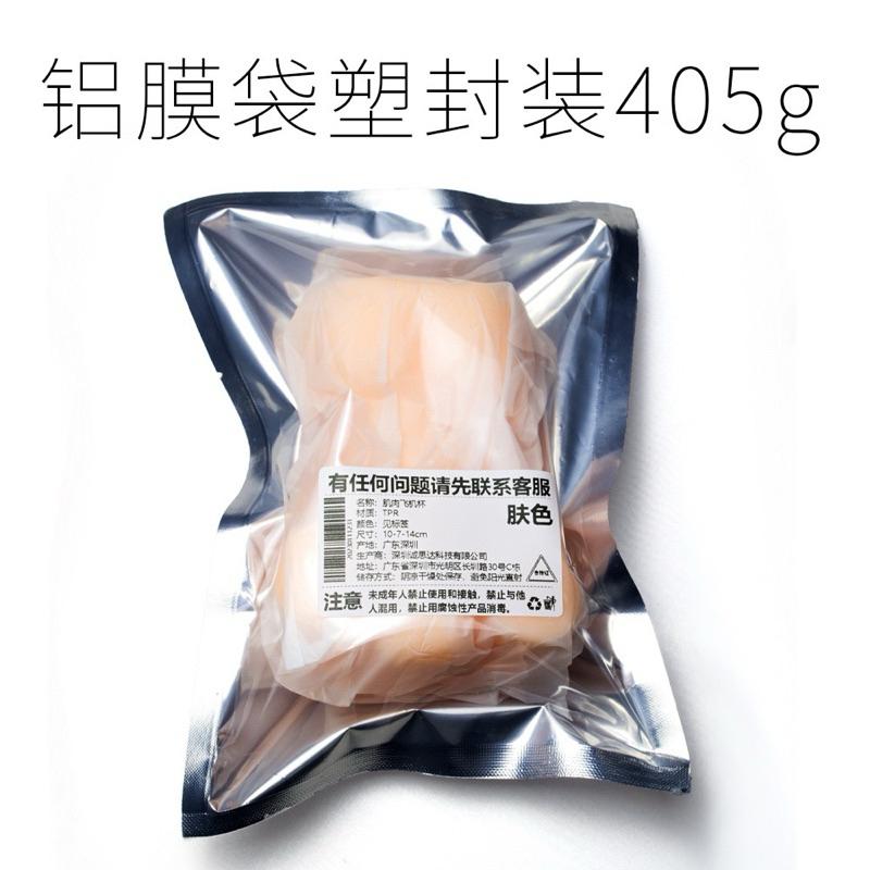 💦小腹肌飛機杯💦肌肉男飛機杯 迷你飛機杯好攜帶方便 精肉名器 倒模飛機杯 情趣用品 男用自慰 同志禮物 交換禮物 男同志-細節圖9